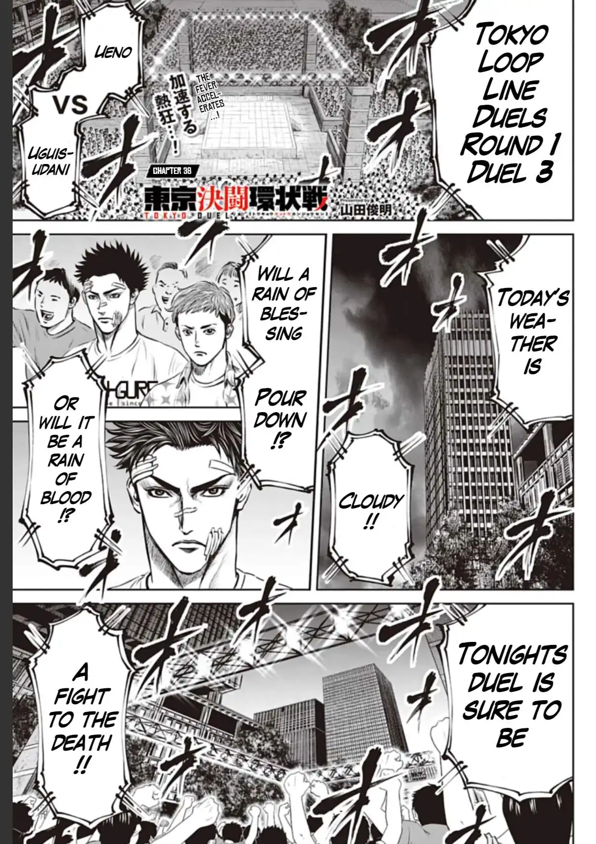 Tokyo Duel Chapter 38 1